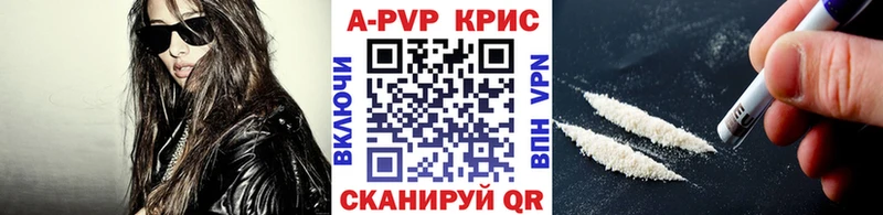 mega зеркало Лукоянов A-PVP СК
