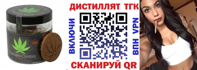 цена наркотик  Лукоянов  маркетплейс Telegram  Печенье с ТГК конопля 