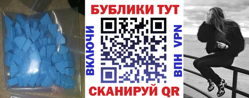 МЕГА маркетплейс  Лукоянов  ЭКСТАЗИ 300 mg  хочу  