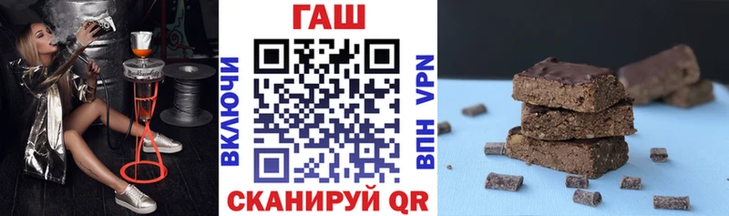 Гашиш хэш Лукоянов
