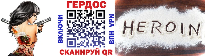 Героин афганец  Лукоянов 