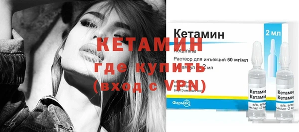 синтетический гашиш Надым