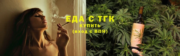 молекула духа Навашино