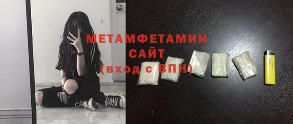 молекула духа Навашино