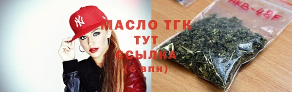 синтетический гашиш Нефтекумск