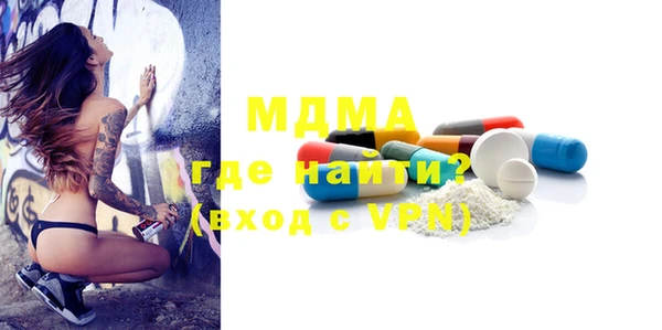 бутират Нефтегорск