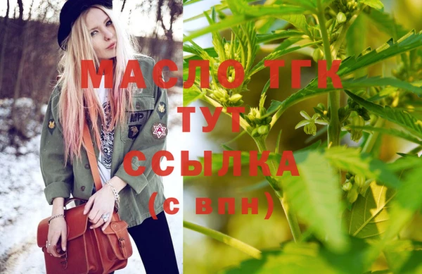 альфа пвп Пролетарск
