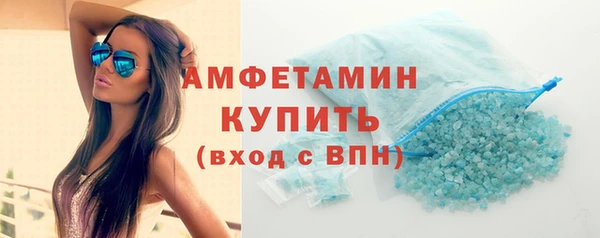 герыч Протвино