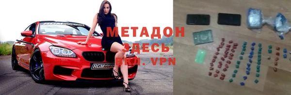 кокаин премиум Михайлов