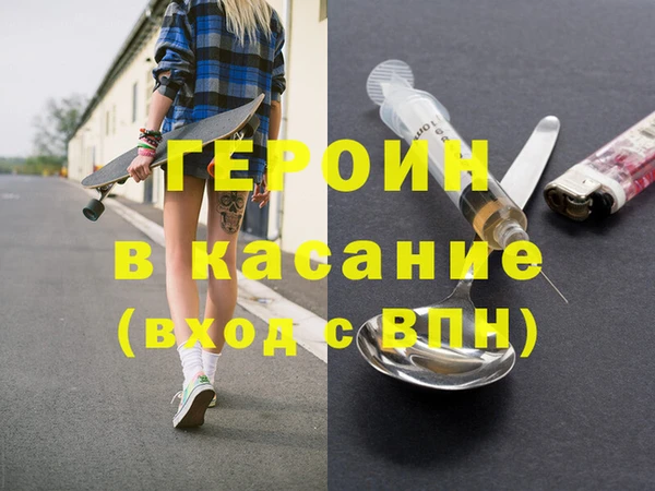 синтетический гашиш Надым