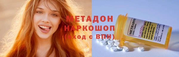 MDMA Premium VHQ Зеленодольск