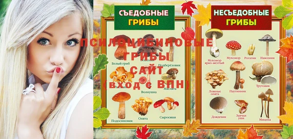 синтетический гашиш Надым