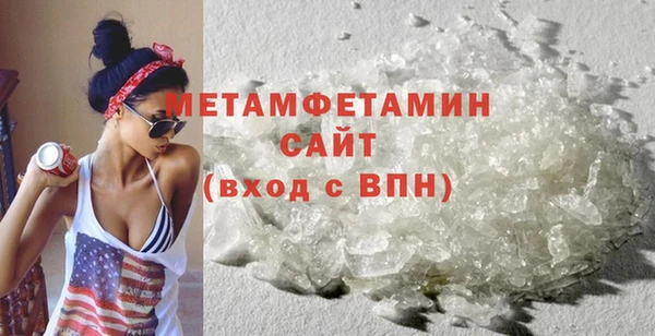 молекула духа Навашино