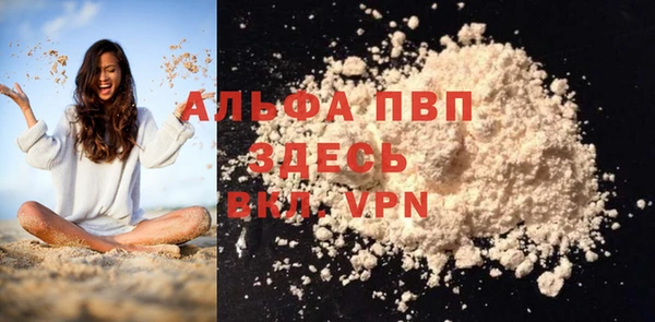 синтетический гашиш Нефтекумск
