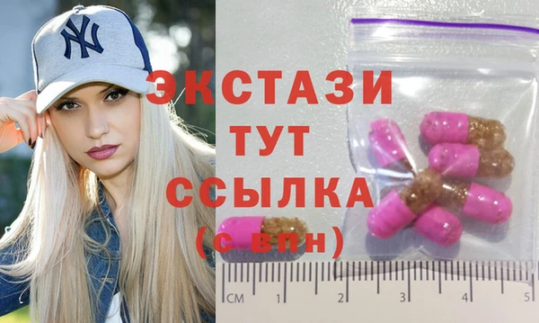 ECSTASY Слюдянка