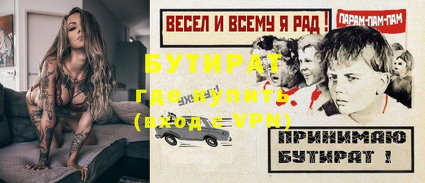 кокаин премиум Михайлов