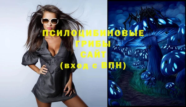 кокаин Михайловск