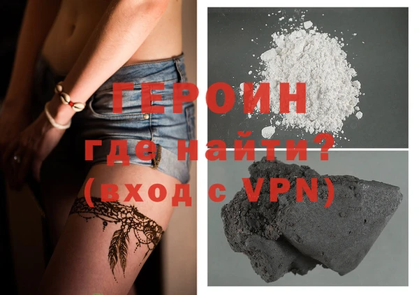круглые Снежногорск