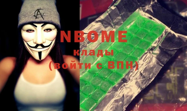 кокаин Михайловск