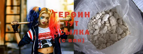 кокаин Снежинск