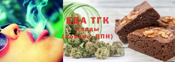 молекула духа Навашино