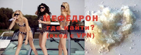 синтетический гашиш Надым