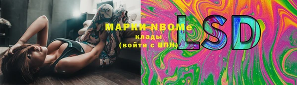молекула духа Навашино