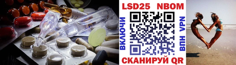 мега ССЫЛКА Лукоянов ЛСД экстази кислота магазин продажи