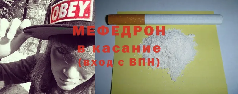 Меф mephedrone  кракен ССЫЛКА  Лукоянов  где купить наркоту 