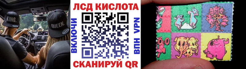 Наркотические марки 1500мкг  хочу   Лукоянов 