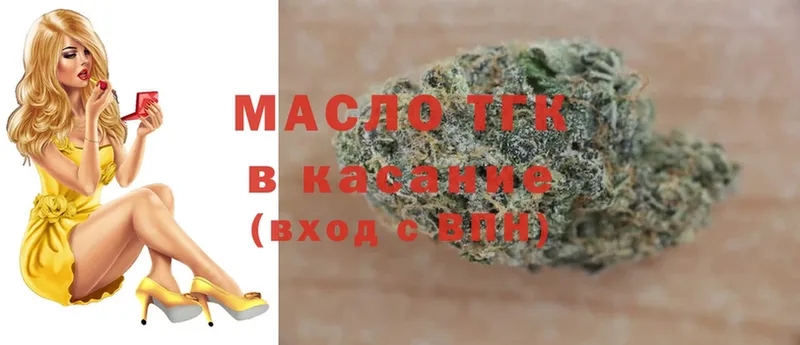 Дистиллят ТГК Wax  Лукоянов 