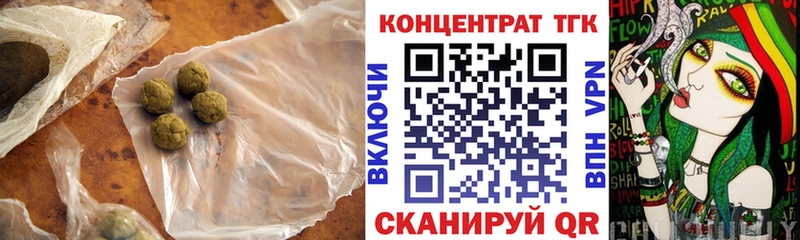 Дистиллят ТГК концентрат darknet как зайти Лукоянов