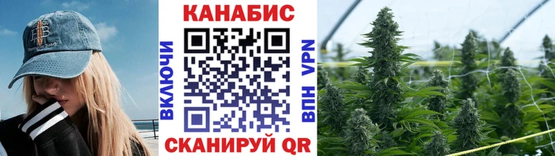 Канабис конопля Лукоянов